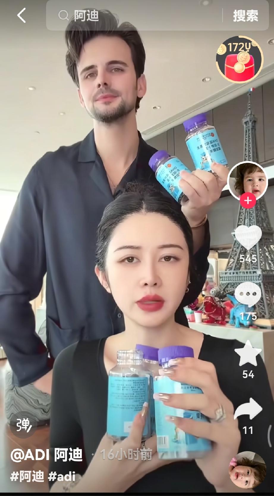 盈公主和阿迪又复合了吗？一家三口，多幸福啊！[比心][比心]