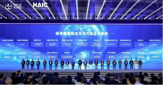 以前互卷的 AI 大厂要组队 “修跑道”了？
这两天刷完光合组织AI大会的直播，