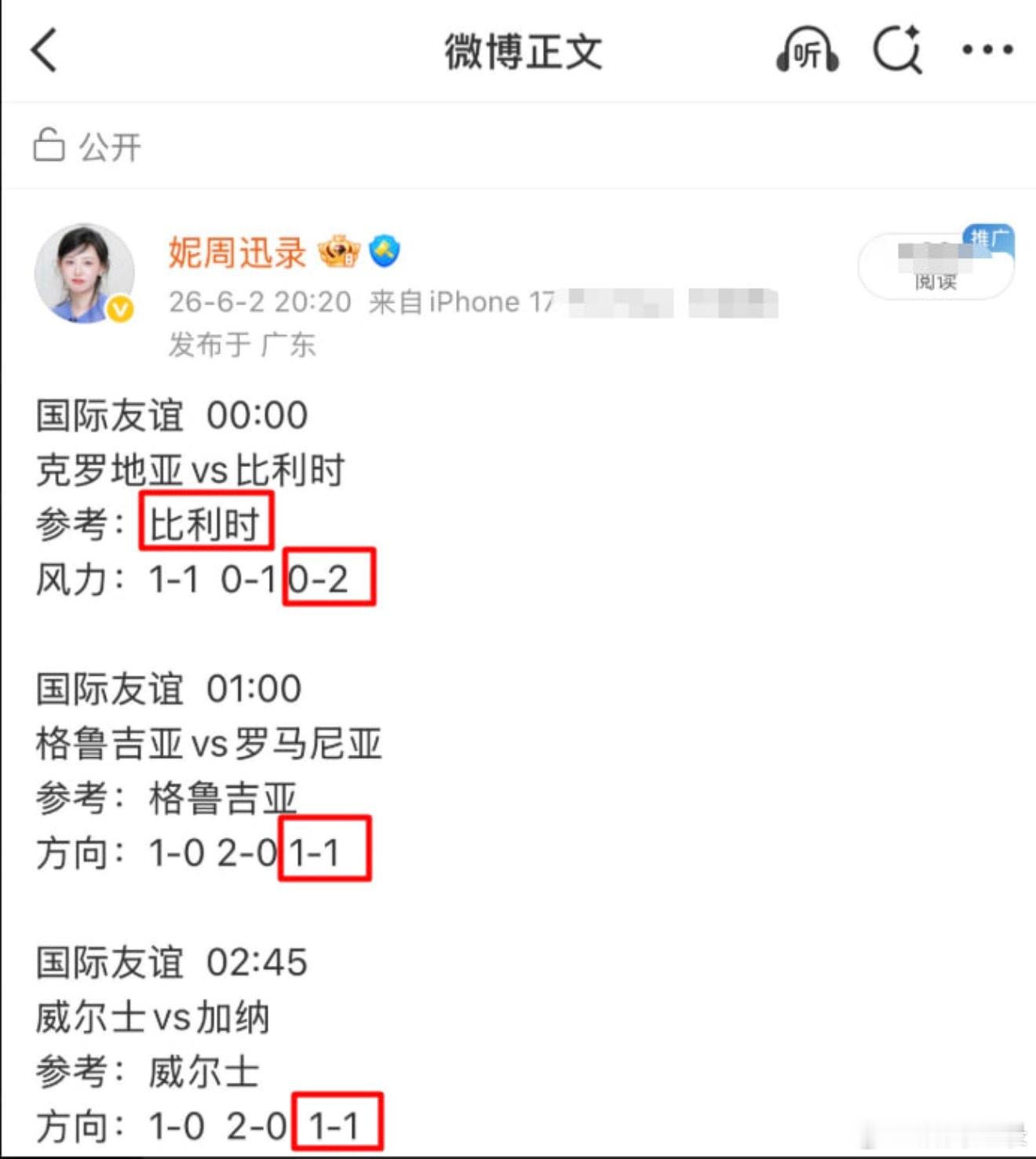 国际友谊  02:00丹麦vs刚果民主共和国参考：丹麦风力：1-0  2-0  