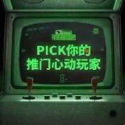 开始推理吧4·PICK你的心动玩家网页链接