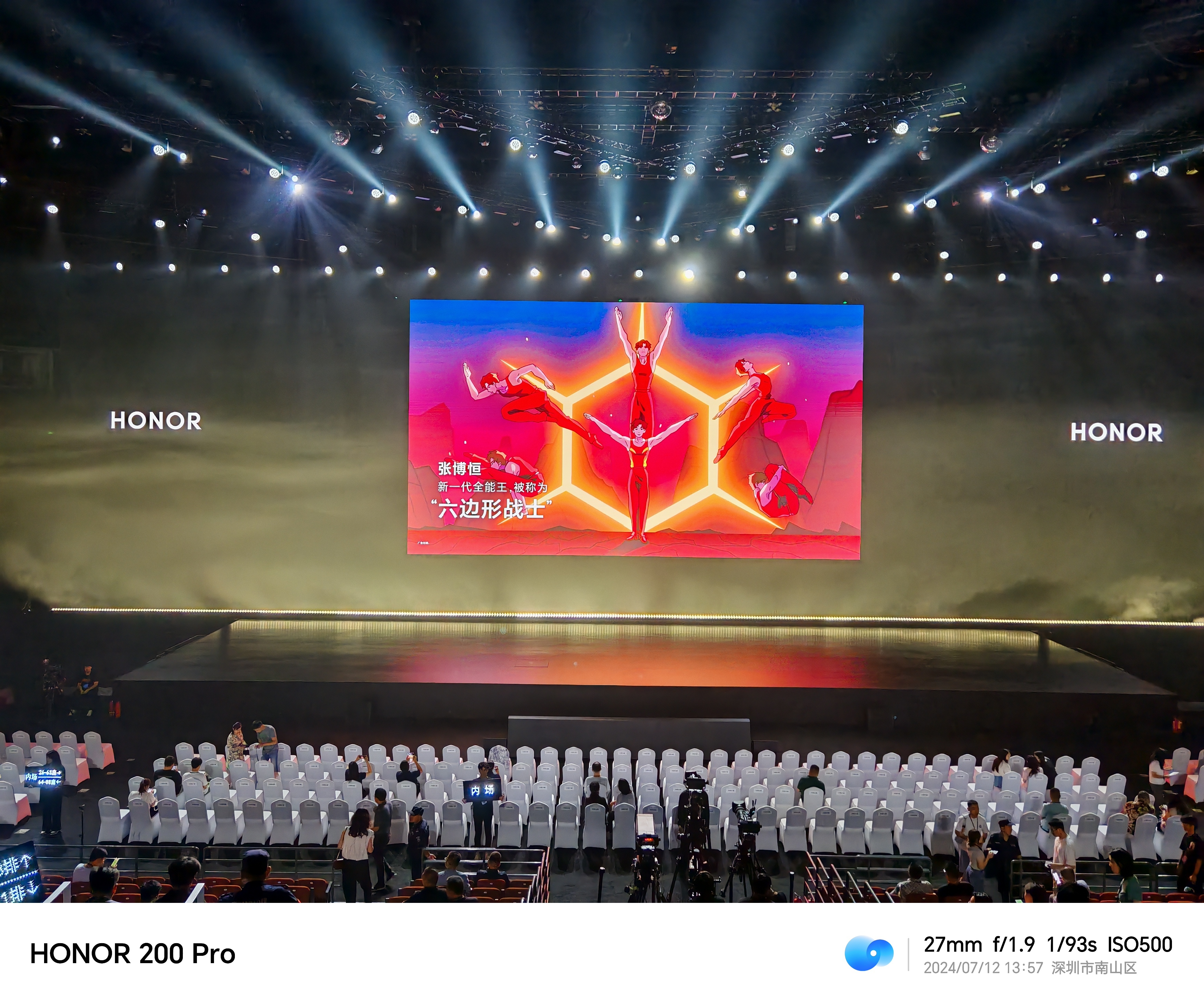 荣耀Magic旗舰新品发布会即将开始！搬好小板凳蹲点  ​​​