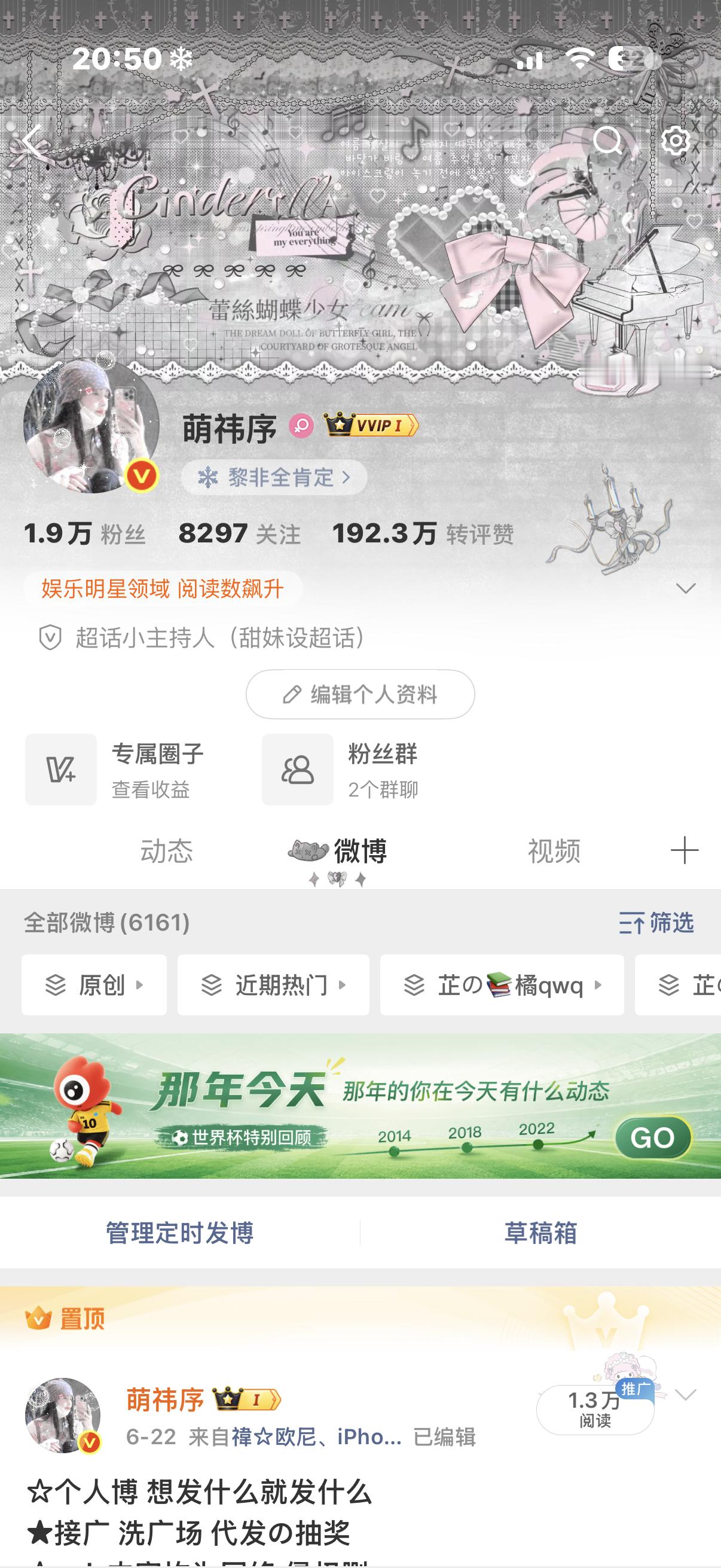 红了这么久有没有人眼熟我！ 