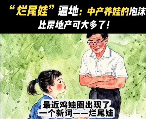 教育 人的一生当中要经历三次成长，第一次是发现你的父母是普通人，第二次...
