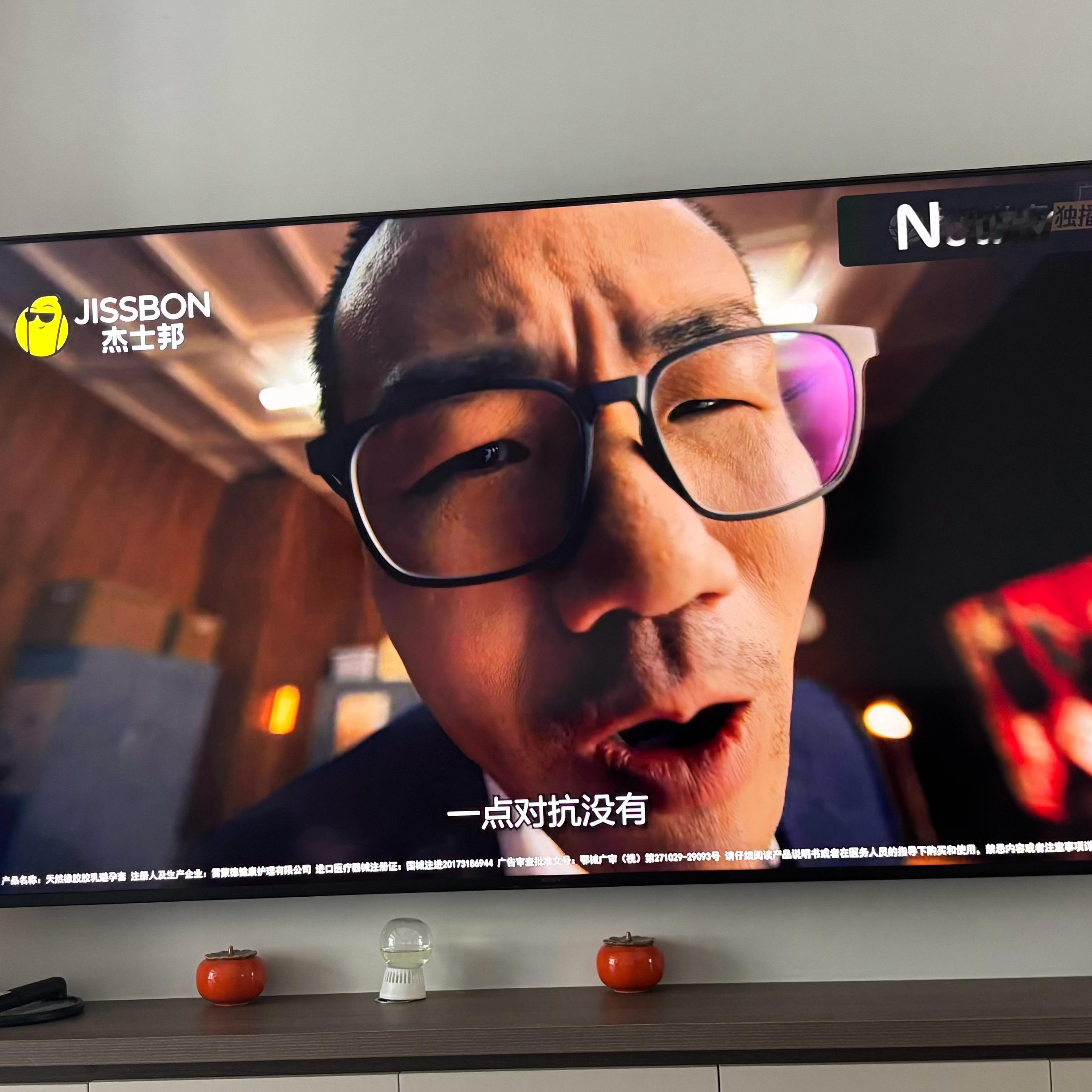 广告真应景，全他妈软银…掘金vs森林狼