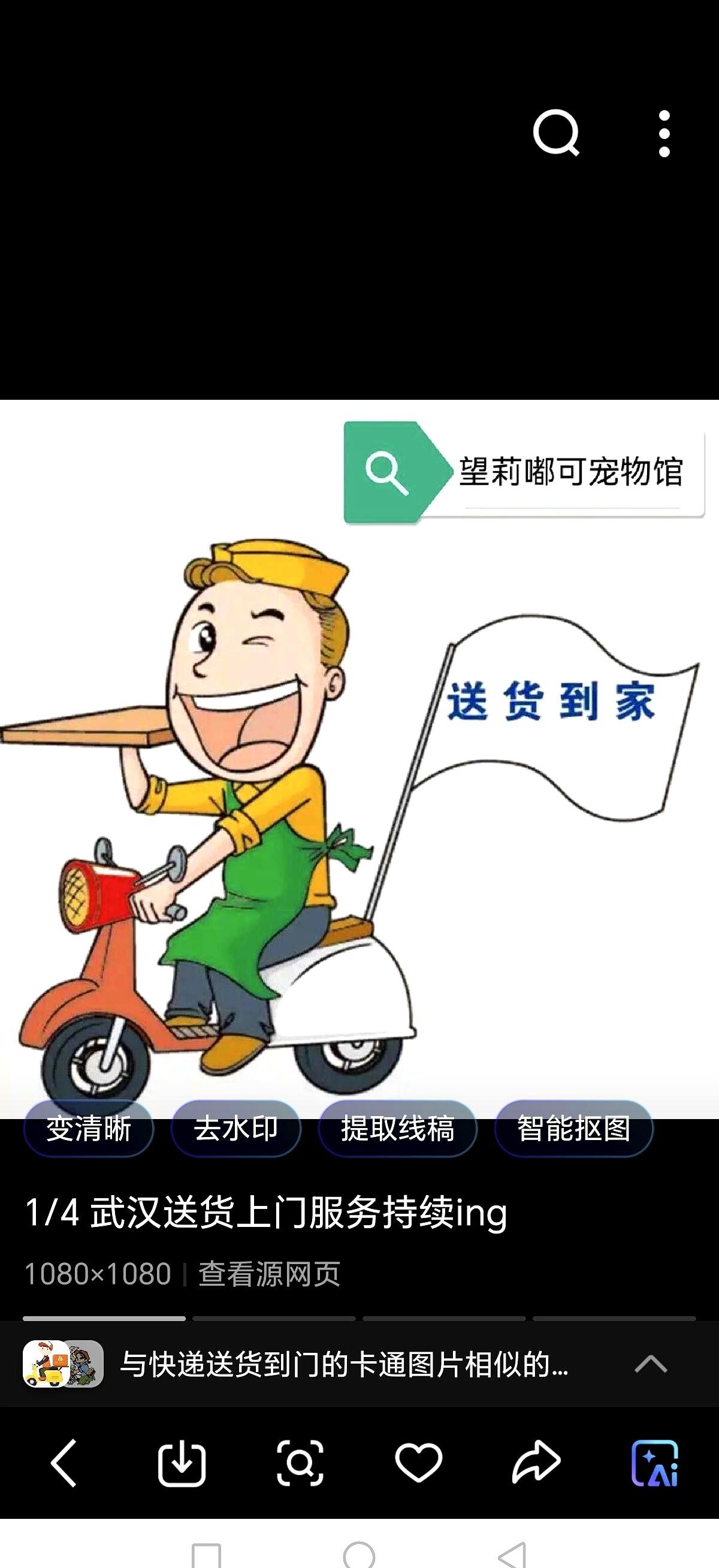 我们老年人，一定要学会一种技能，在关键时刻可以帮到自己！
我同学摔伤了腰部，在住