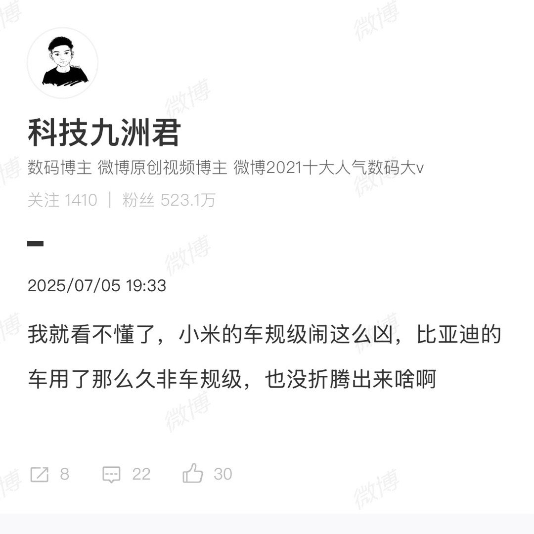 热度都是他们吵起来的，最后来一句：连这种非首创的都营销成自创的，字研。[doge