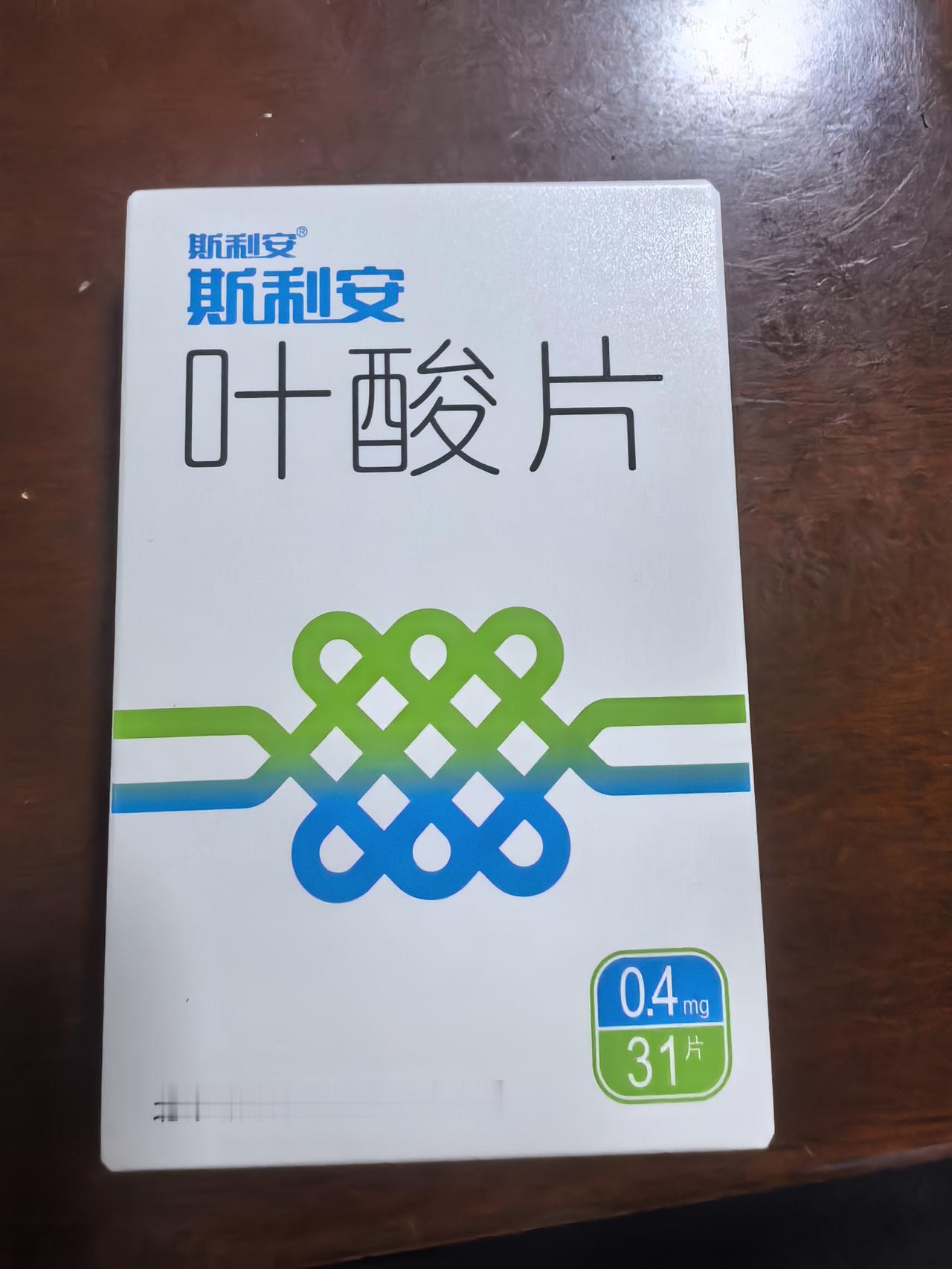 我每天服用的叶酸片，居然不纳入医保报销了。
下午，我去社区开药，当我说开叶酸之时
