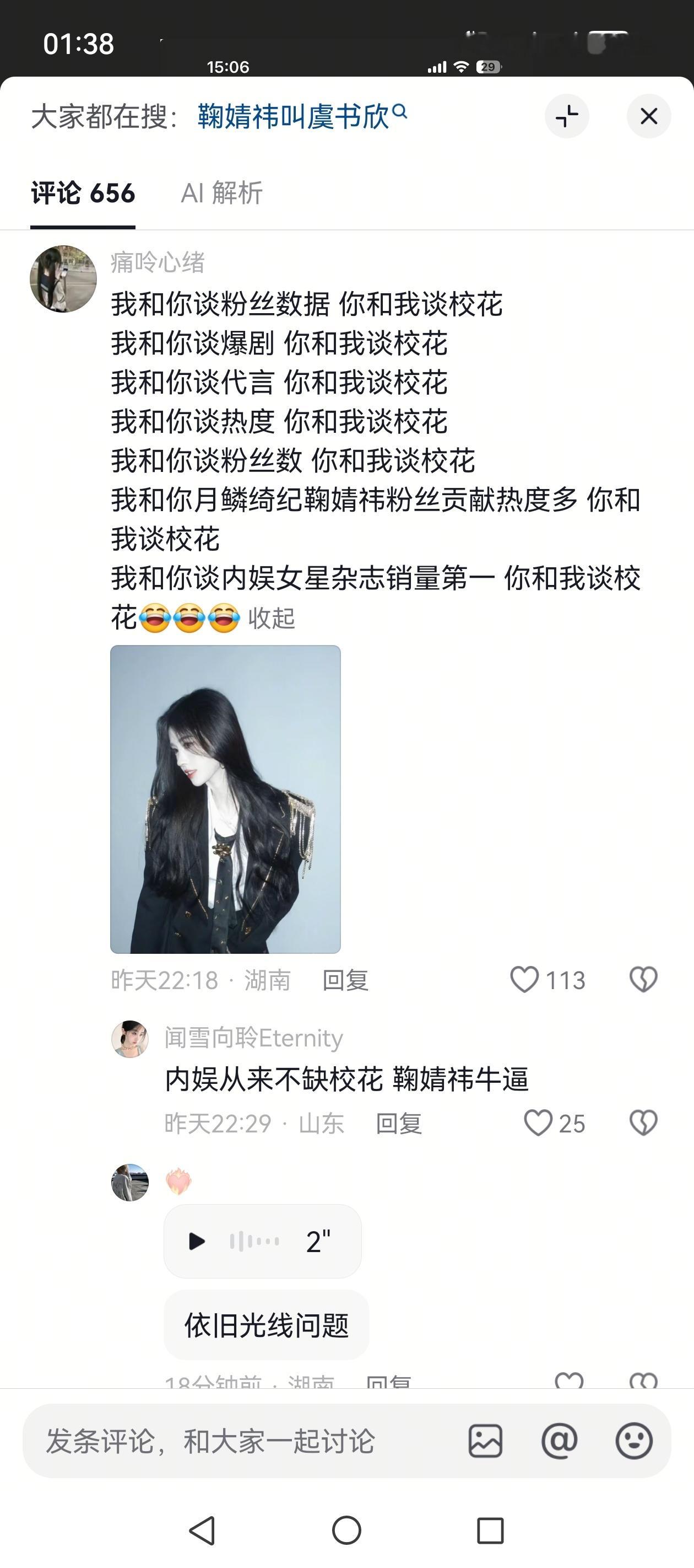 手术台的冰冷我姐姐不知道 
