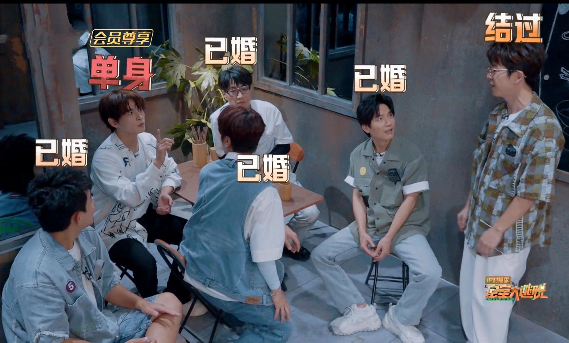 救命！家人们谁懂啊一时竟不知是“结过”更难过还是“单身”更悲伤 ​​​