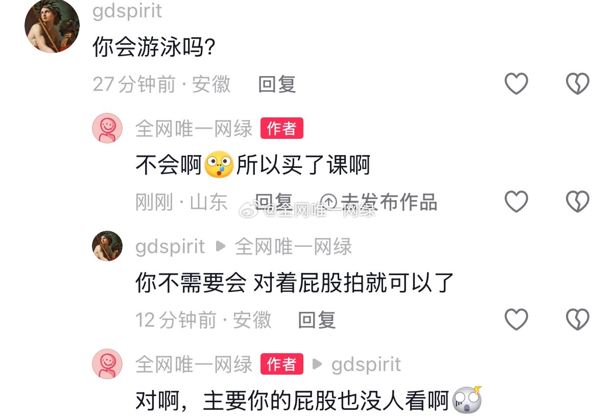 我的身材好，商家愿意找我拍，我自己掏钱一节课不上课不占泳道只在别人在另一侧游的时