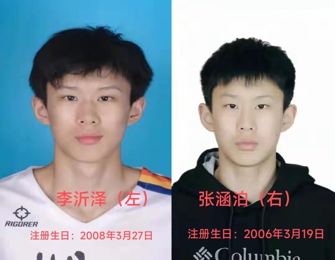 青少年足球联赛U10组假球丑闻还没过去，现在U18男篮球员又曝出改名改年龄丑闻！