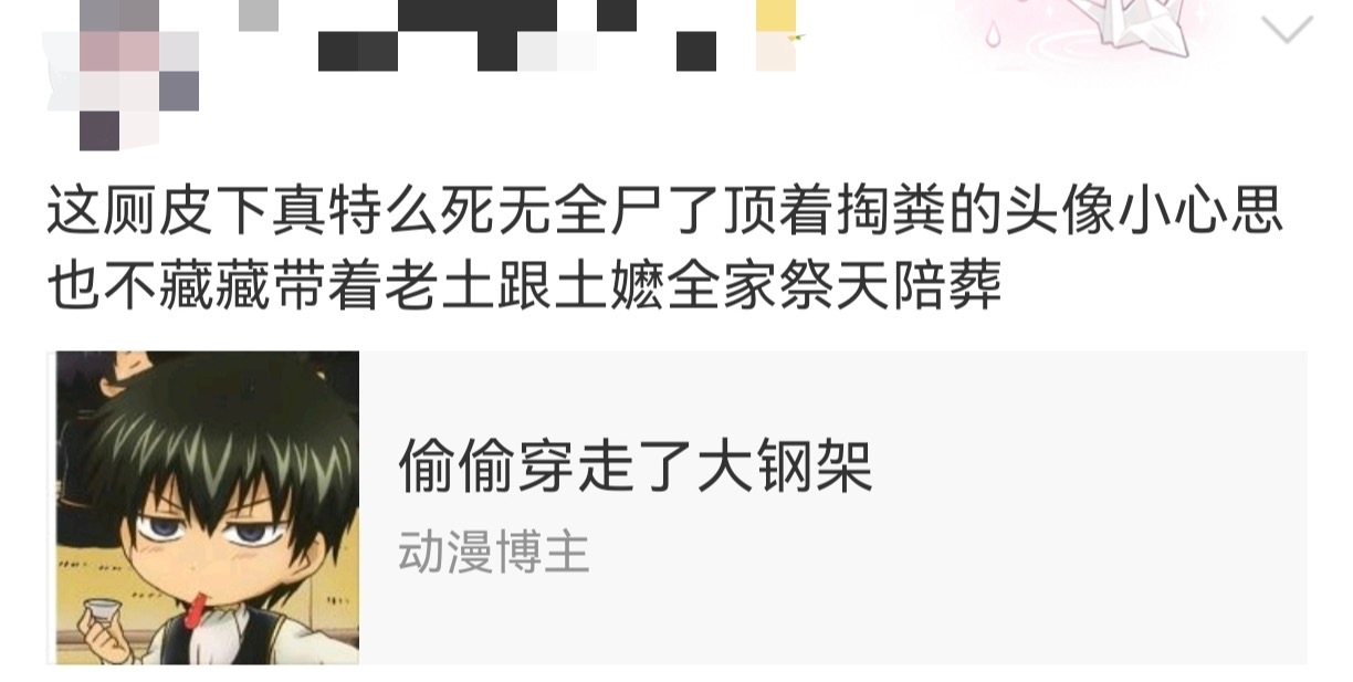 恭喜大钢架又有新粉籍可领了 