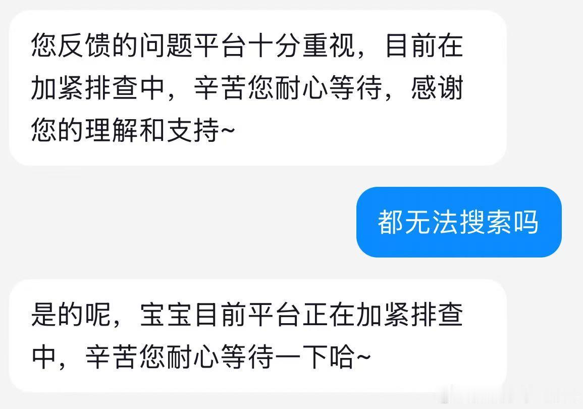 【抖音客服回应崩溃抖音称正紧急排查】1月29日，抖音崩了登上微博热搜。不少用户反