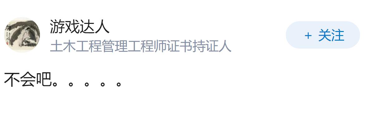 小县城的公务员，一年到手五十万，是真的吗？