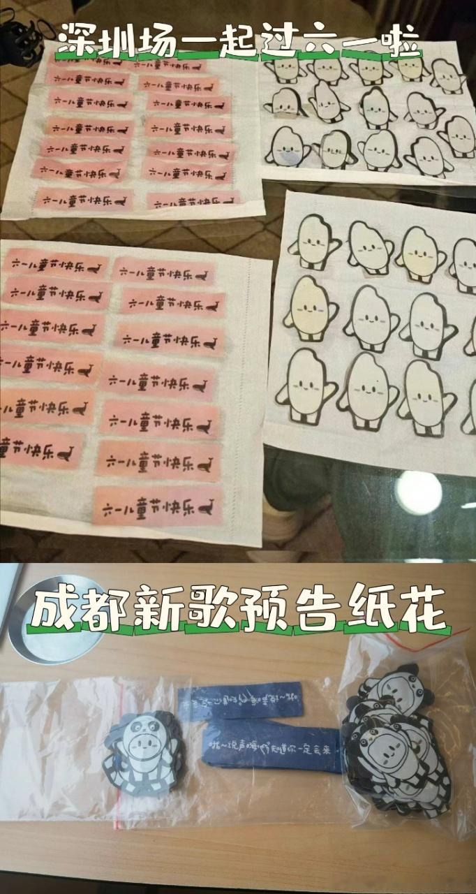 #周深演唱会真的在场场升级##周深演唱会养成系# 周深的演唱会不断给歌迷带来新体