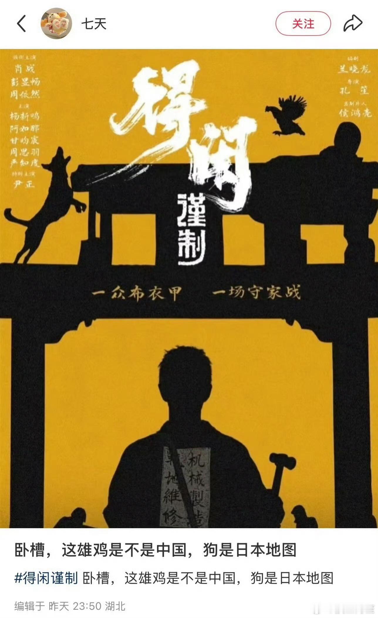 《得闲谨制》其实是一部对青少年非常友好的电影，全程没有过度血腥的暴力画面。整部影