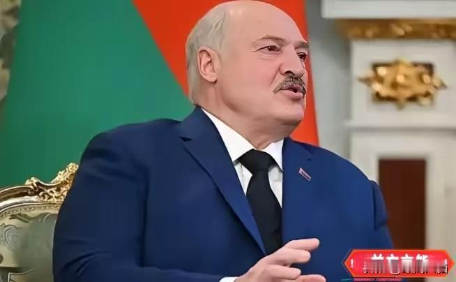 卢卡申科谈及俄乌冲突相关军事事件，引多方关注
 
白俄罗斯总统卢卡申科近日谈及俄