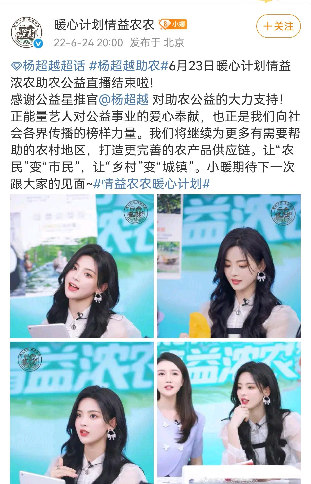 想到我越的助农直播 时间好快啊！还别说这个柠檬片还真不错 后来想买还没...