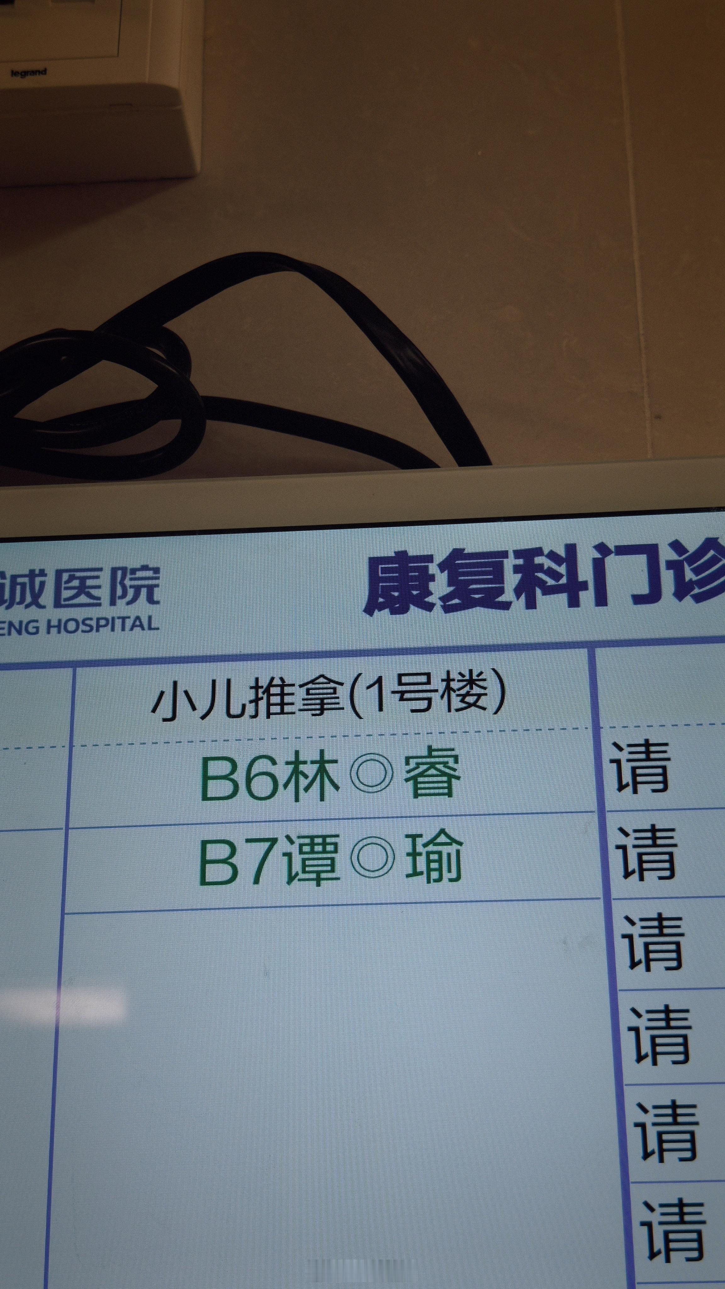 谢谢啊 23 岁归来依旧小儿 