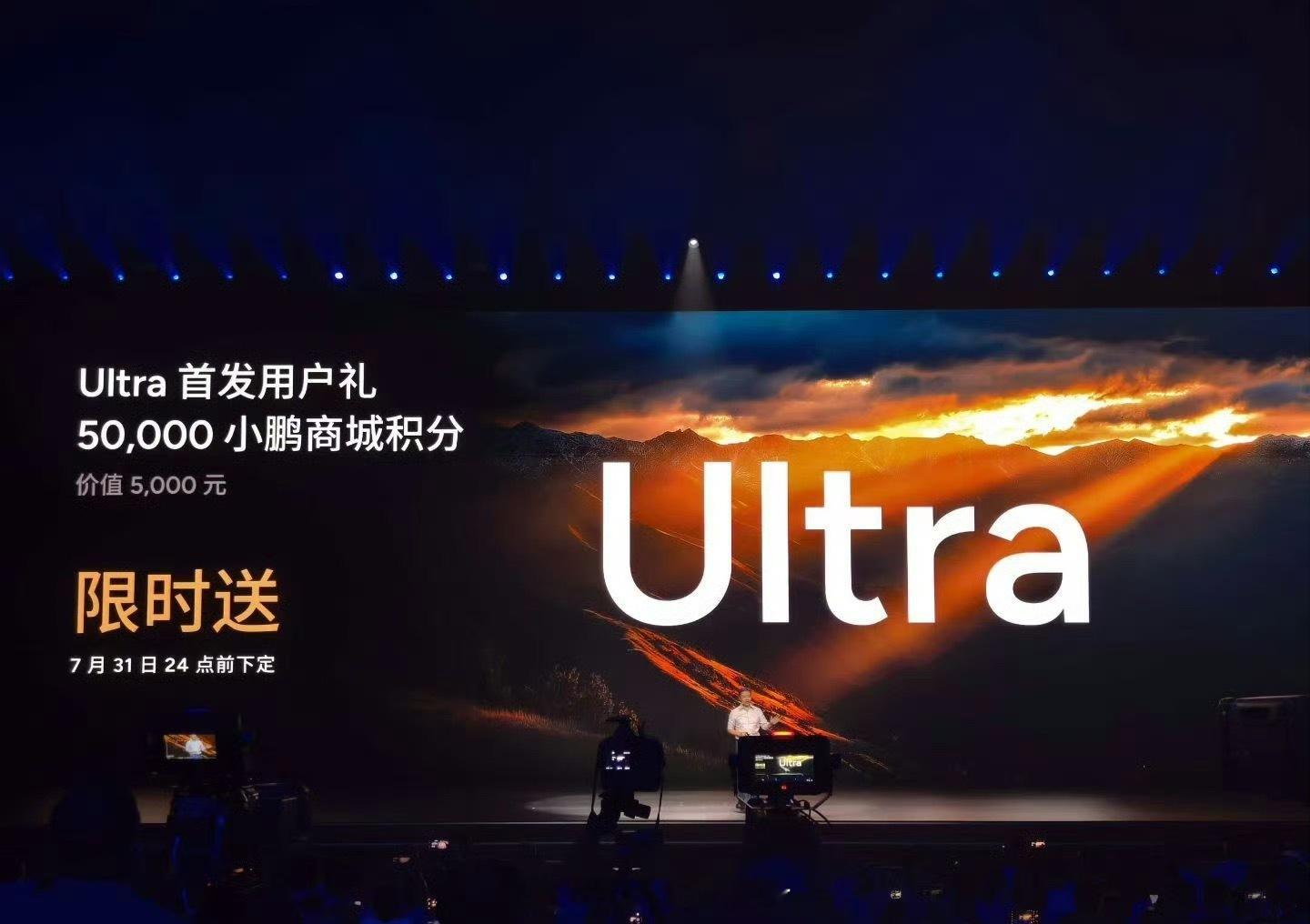中国还是一个挺缺乏想象力和创造力的国家我就想问一下……都是挺大的公司不用Ultr