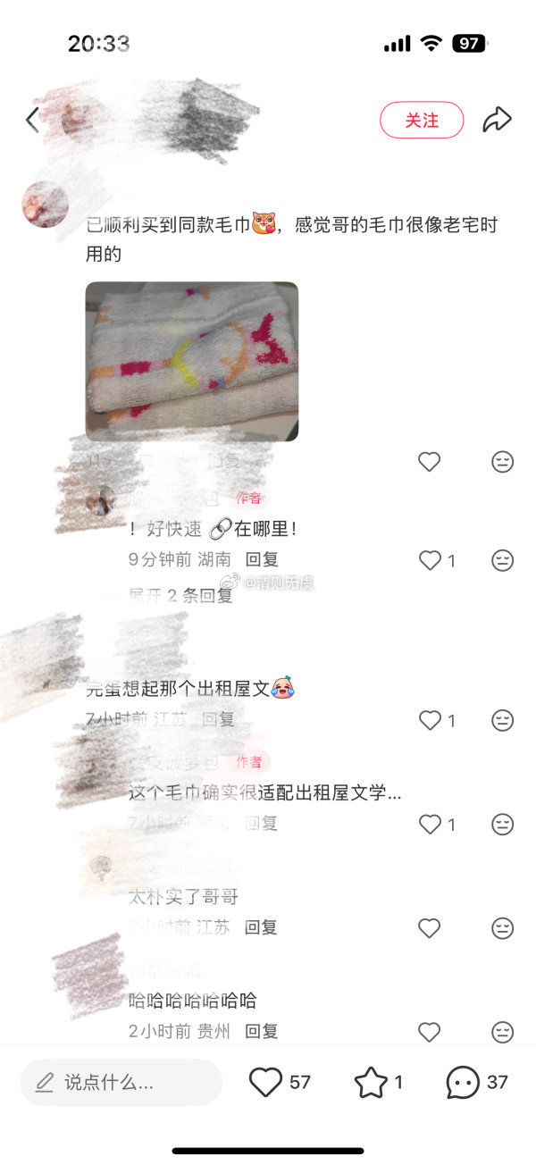 【】求霉鸨睁眼看世界，你家mmr都吃的出租屋文学，其实苟皱就是这种琼货人设啊，鸽