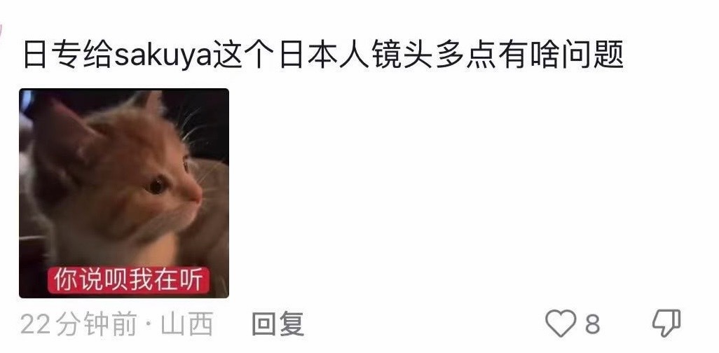 原来得能勇志和前田陆这两个人不是rbr啊…