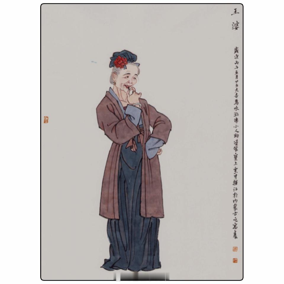 但行好事，莫问前程 