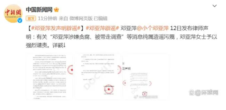 心底无私天地宽，小邓你慌什么？看看老刀，对错先不说，当年被踹成那样儿，人家不发火