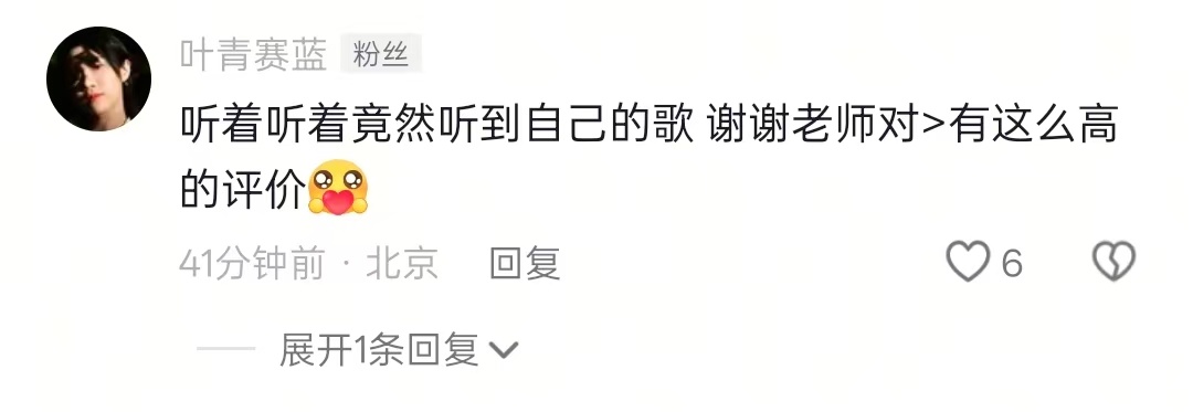 继《预感》的叶青赛蓝之后，《Sunrise》的汪佩蓉也来了，梁静茹两大最爱冷门的