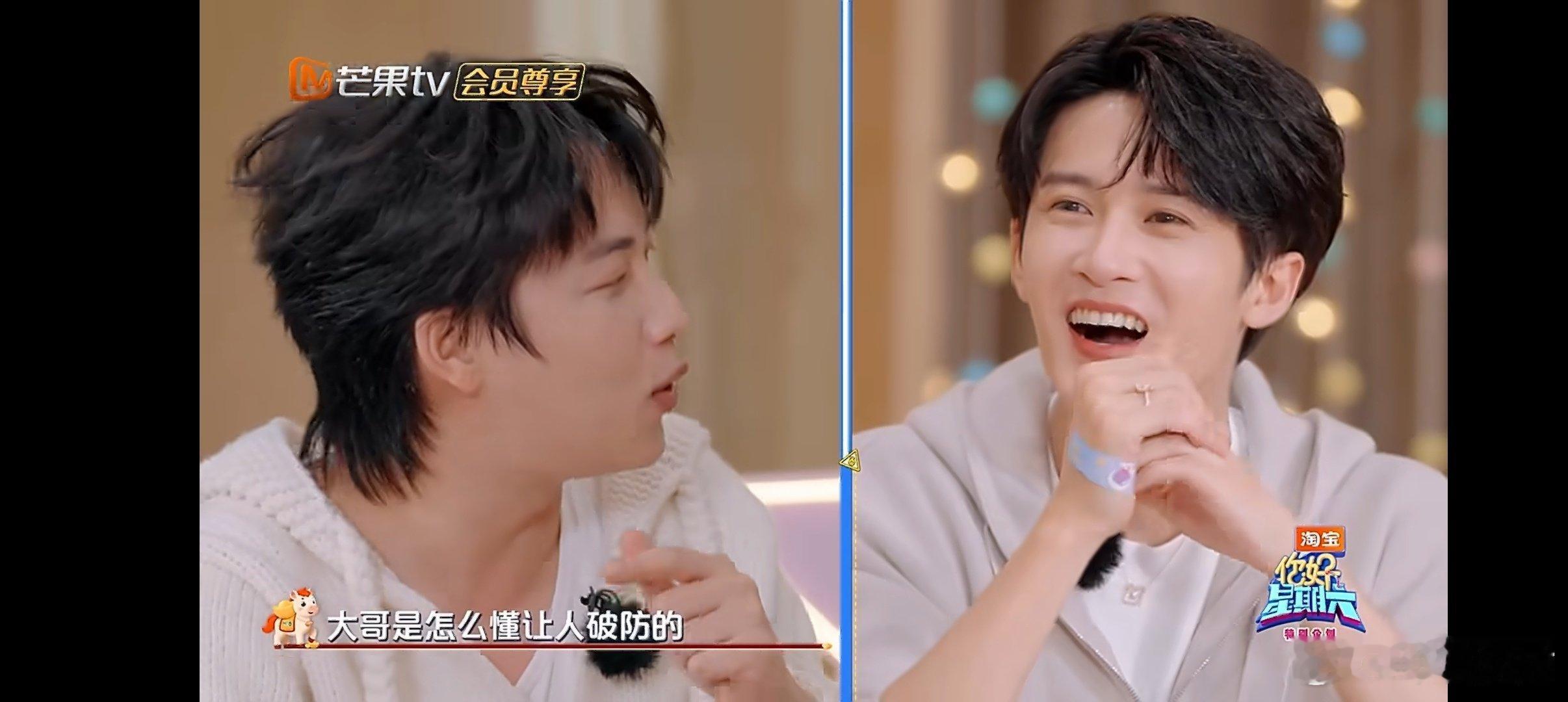 檀健次是懂怎么惩罚的你好星期六檀健次的脑洞我真的服！惩罚写亲吻鸡头，吴泽林不幸抽