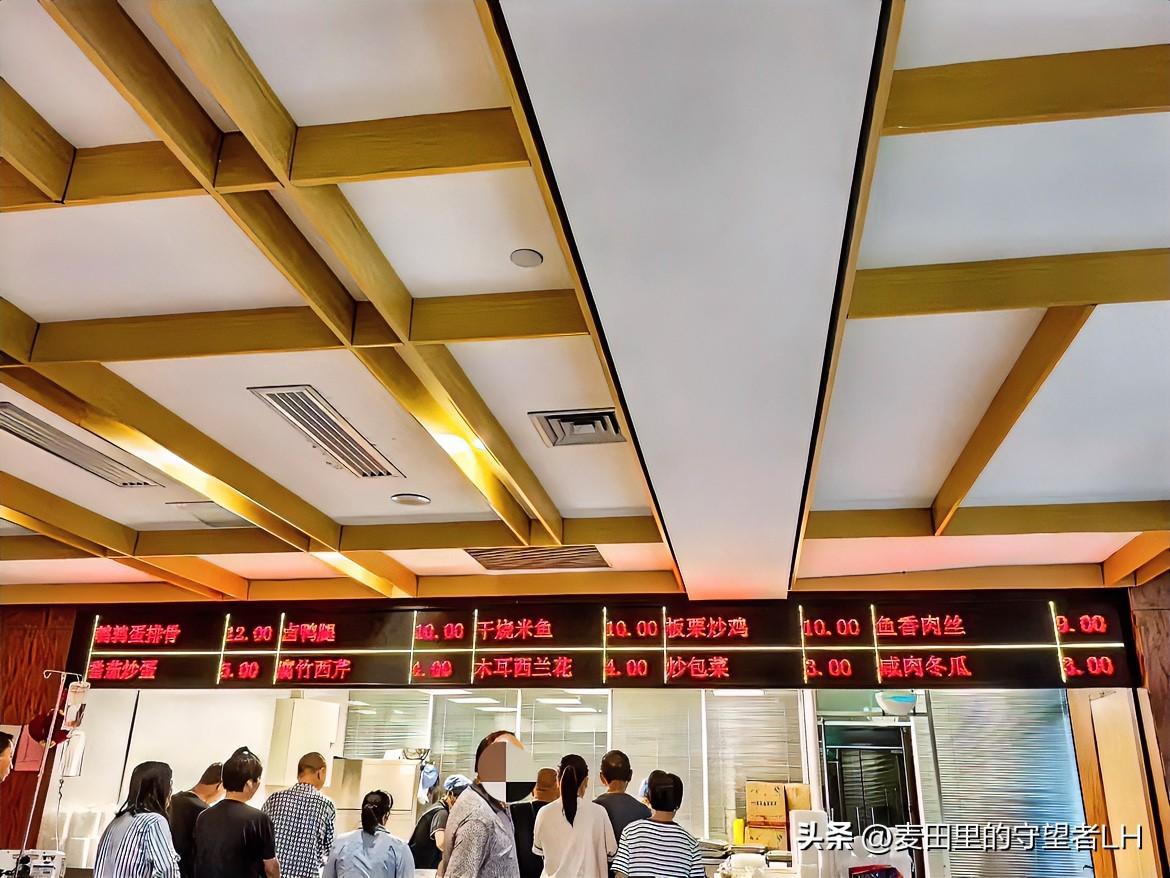 今天出差拜访一家，比较知名的国企客户，中午到其食堂吃了一顿简餐，看到菜的价格后，
