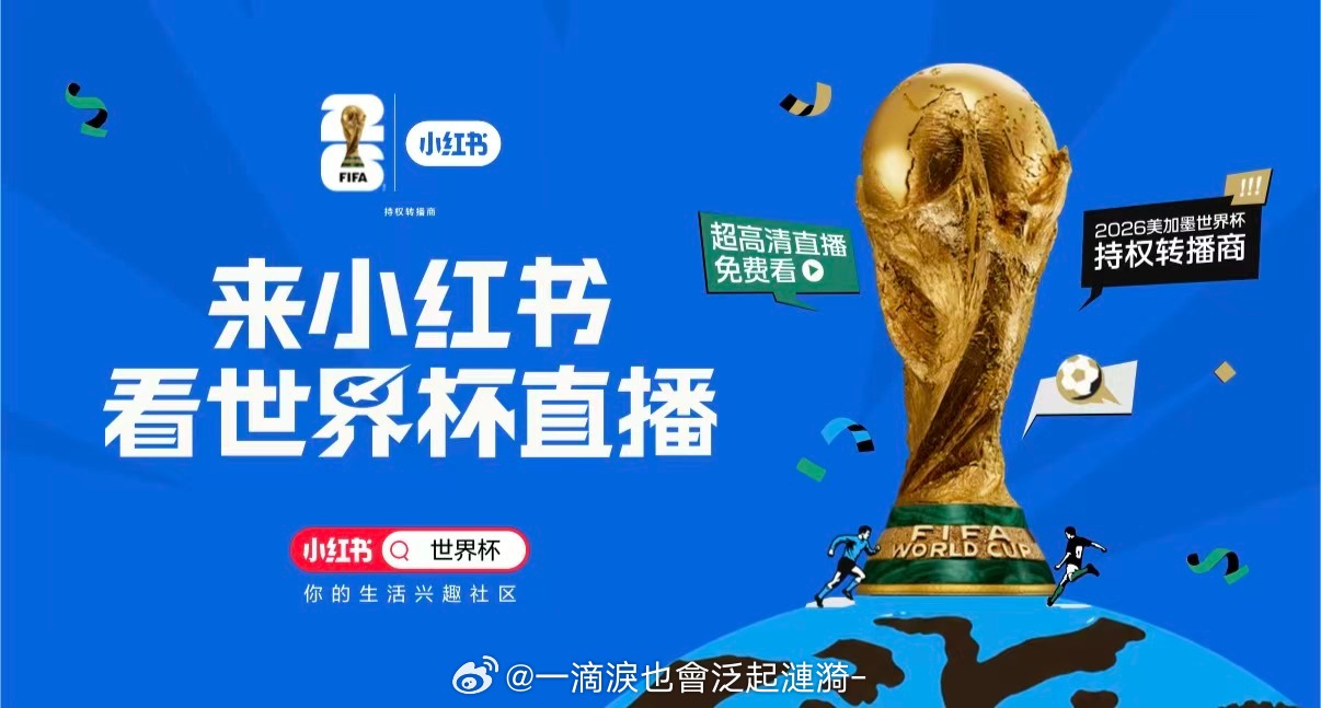 加纳巫师预测佛得角淘汰阿根廷加纳巫师放话预测佛得角能淘汰阿根廷，这波玄学爆奶直接
