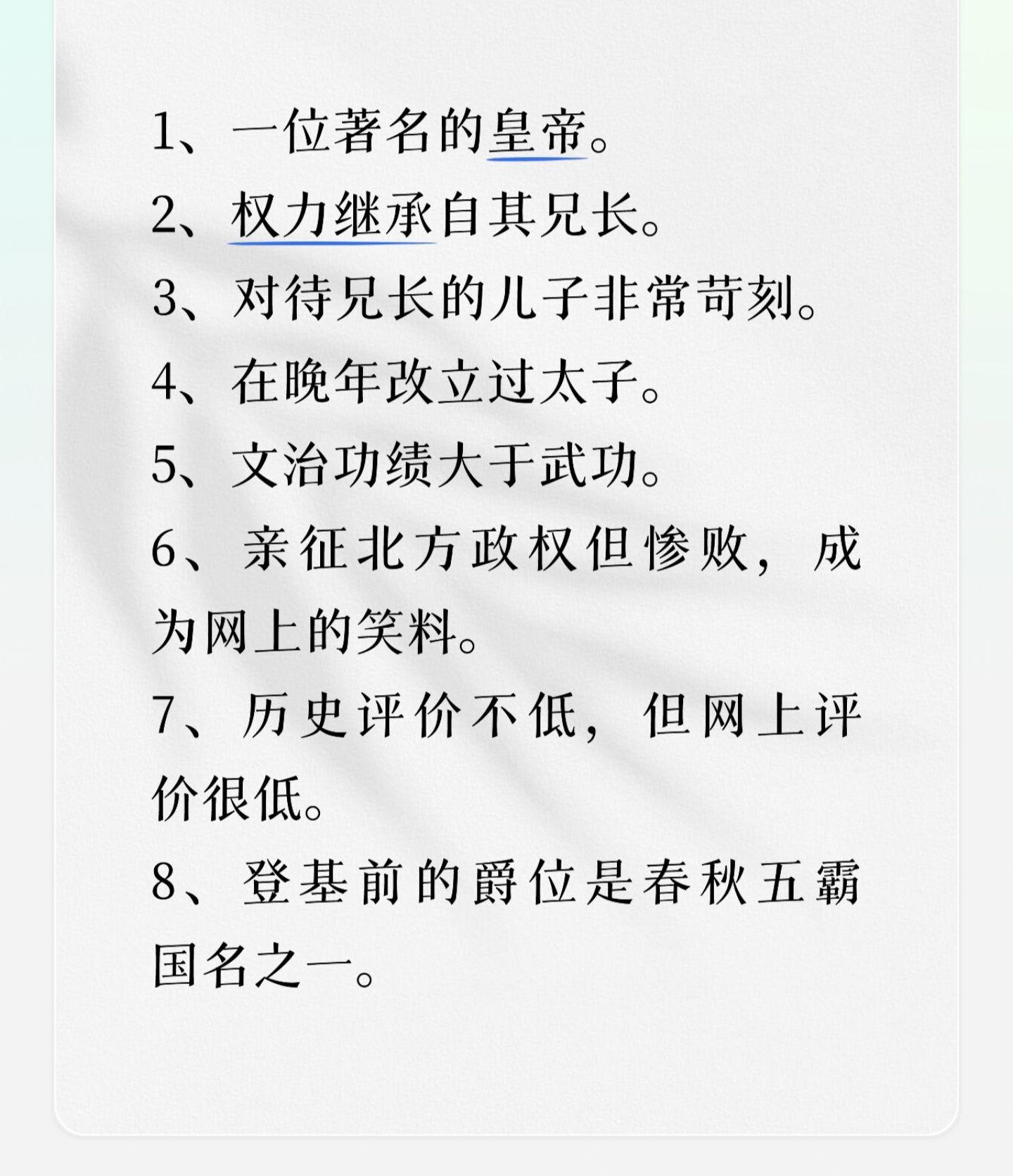 他是谁？上期答案:刘庄。