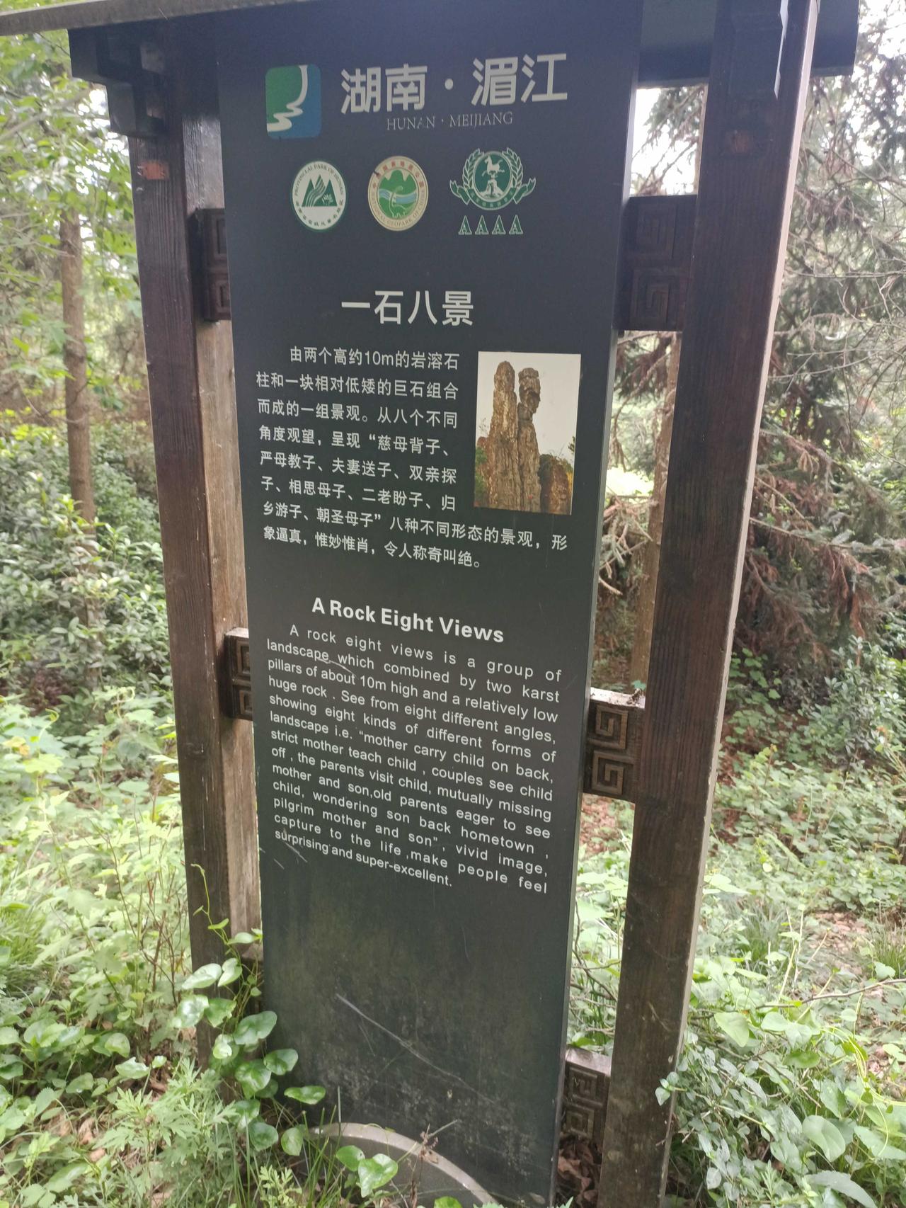 分享一张来自夏天的照片这是在湖南湄江拍的一张照片，那是夏日的一天，是一次途中游玩