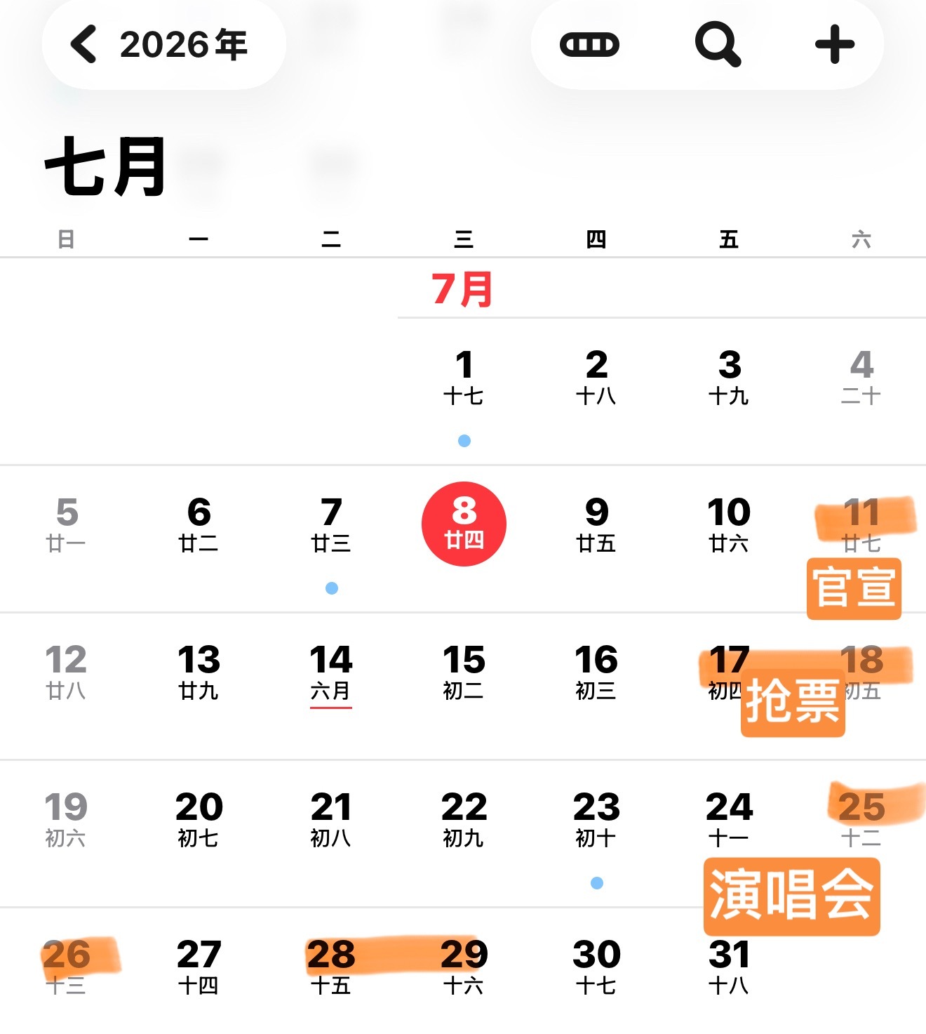周五发新歌 周六官宣 懂你意思 