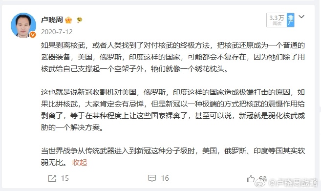 分享图片 