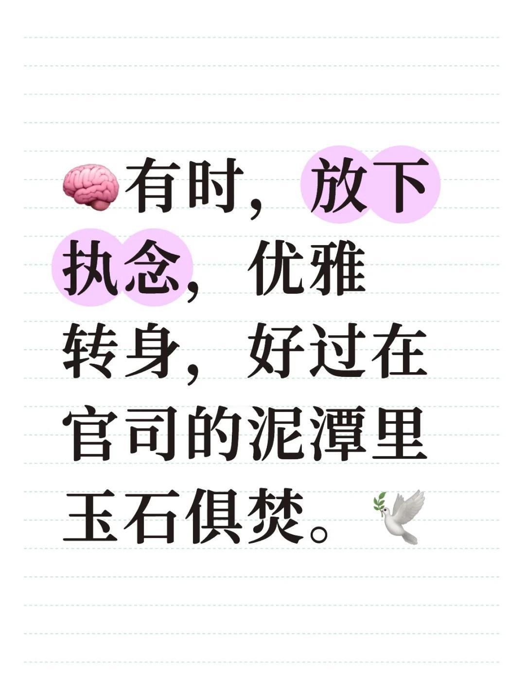 我是律师，为什么我劝你不要“诉讼离婚”？
今天说点掏心窝子的话。💬
我是洪律师