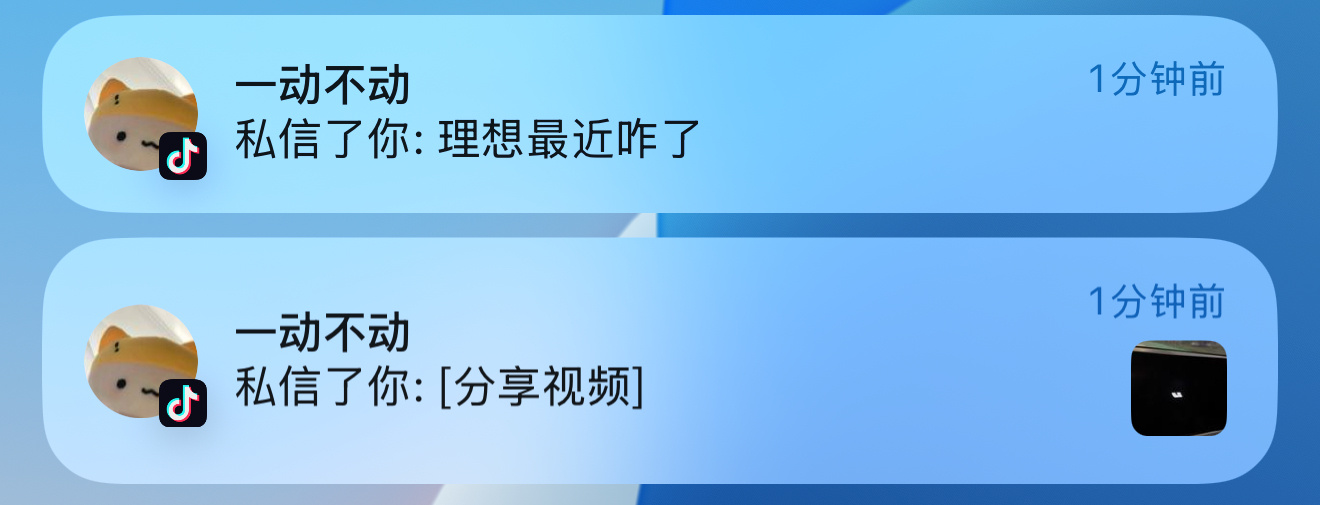 理想现在真得慢下来好好思考一下了，不怎么关注车圈的朋友都在给我发各种小视频……[