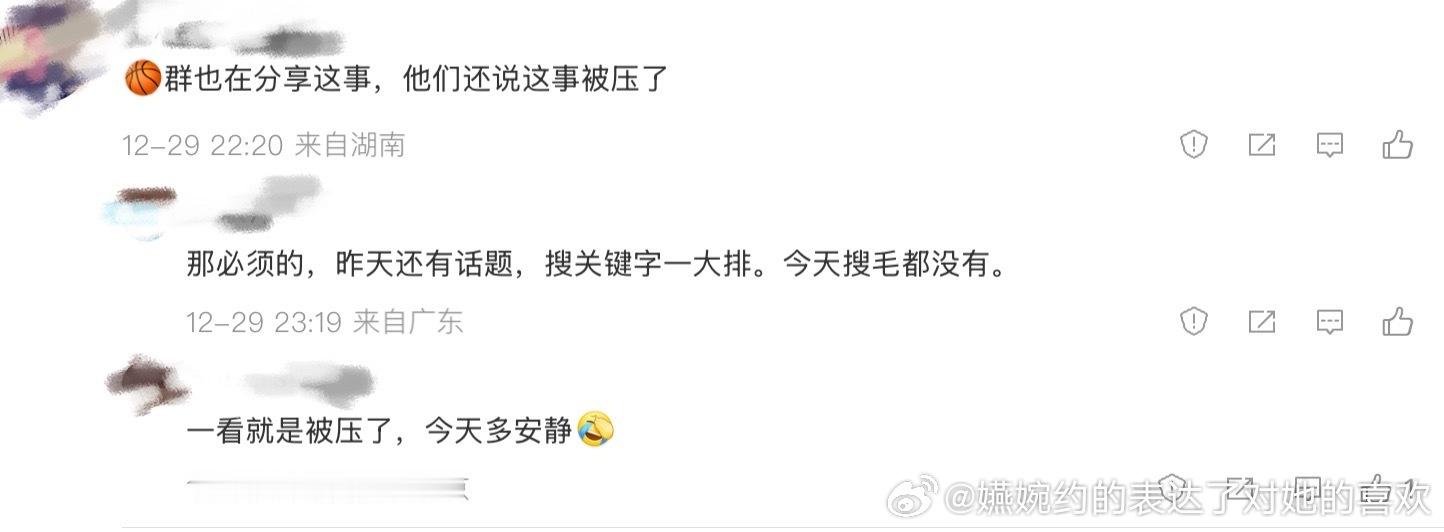 王楚钦粉丝要的大出圈来了，篮球群都在分享诶