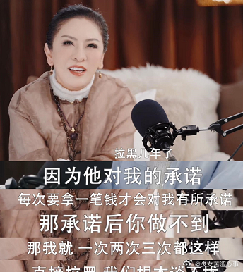 向太回应拉黑向佑多年:“人家不提起，我还忘了有这个儿子！” 向太在访谈节目中，证