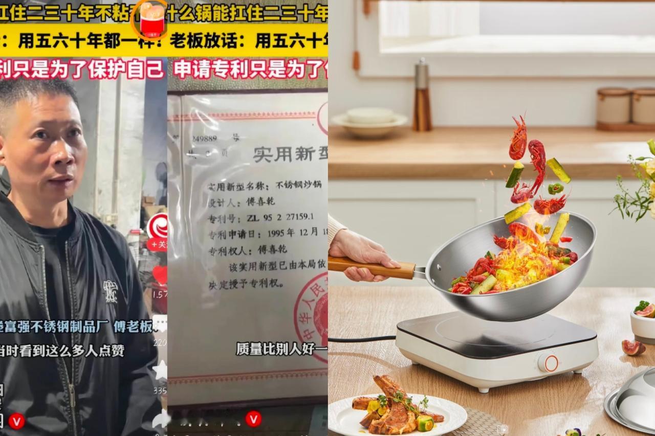 停产10年的“传家锅”复产了！
60块钱能买个用30年的
​​谁能想到，现在最火