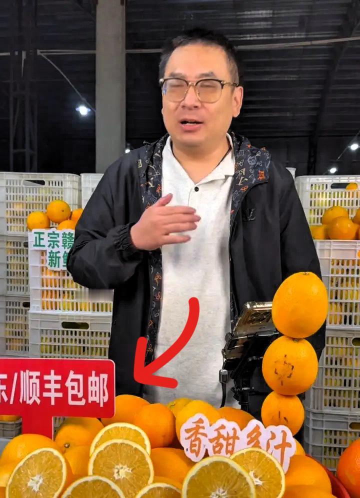 云昊姚家男儿守3天卖橙！
直播间遭诋毁，带节奏的太气人

刷到云昊直播也卖赣南脐
