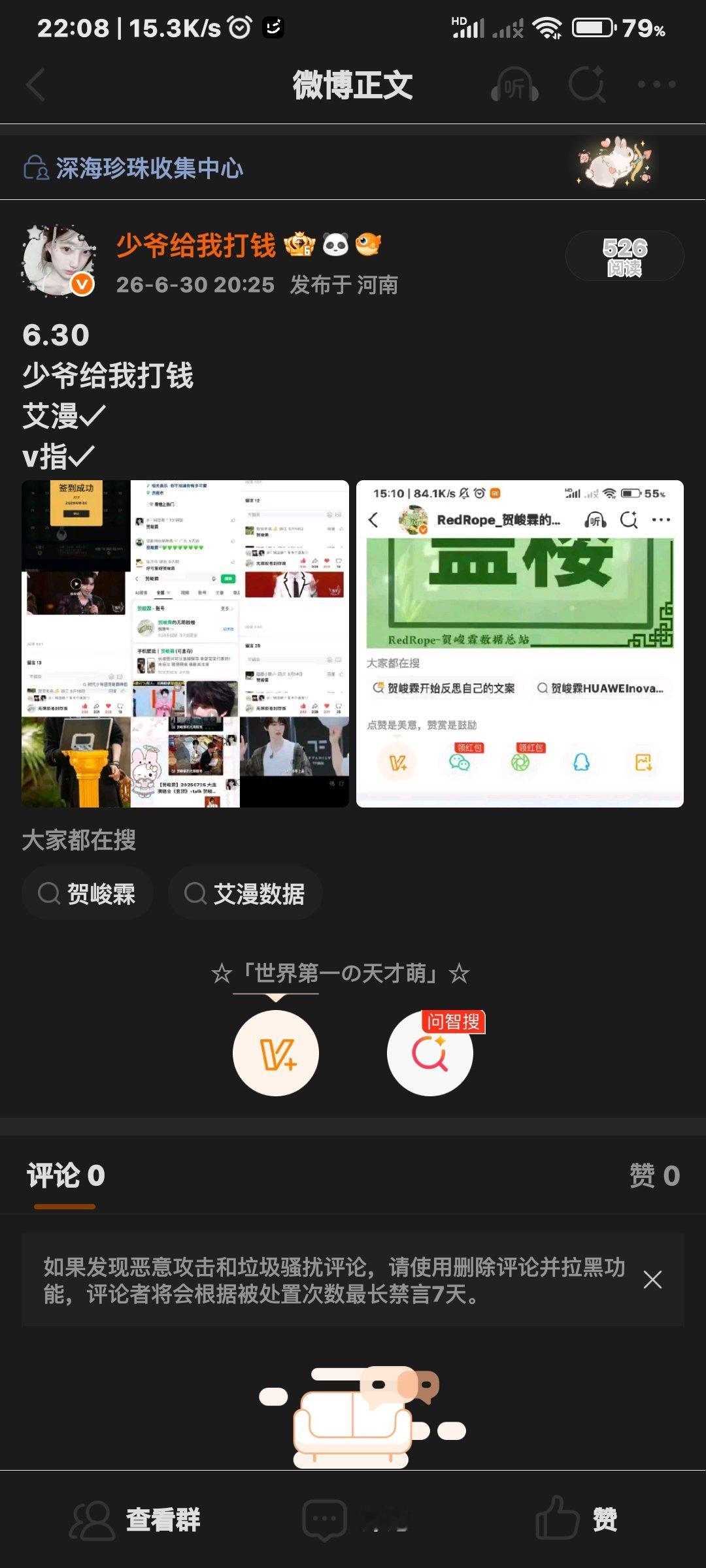💚  专栏 · ⊹.✮₊⋆📚｜🍊