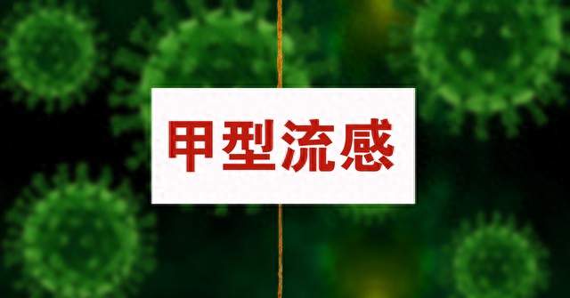 很多人甲流刚好又复阳！根源不在体质，而是做错一件事