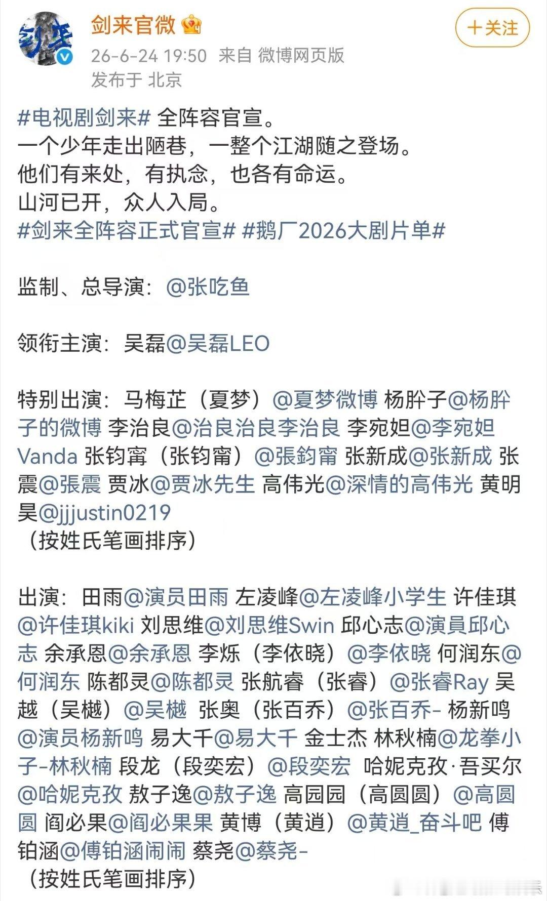 张钧甯原名张钧𡩋这下更不认识张钧甯名字了 演员本名被曝光，“𡩋”这个字过于冷