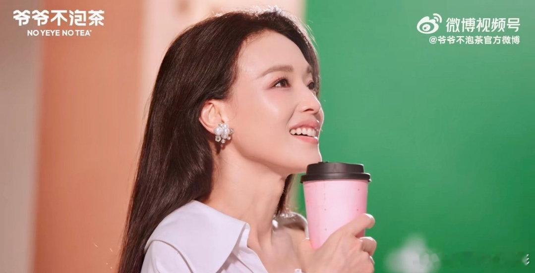爷爷不泡茶[超话]爷爷不泡茶品牌代言人舒淇  【舒淇×爷爷不泡茶｜荔枝冰酿美学暴
