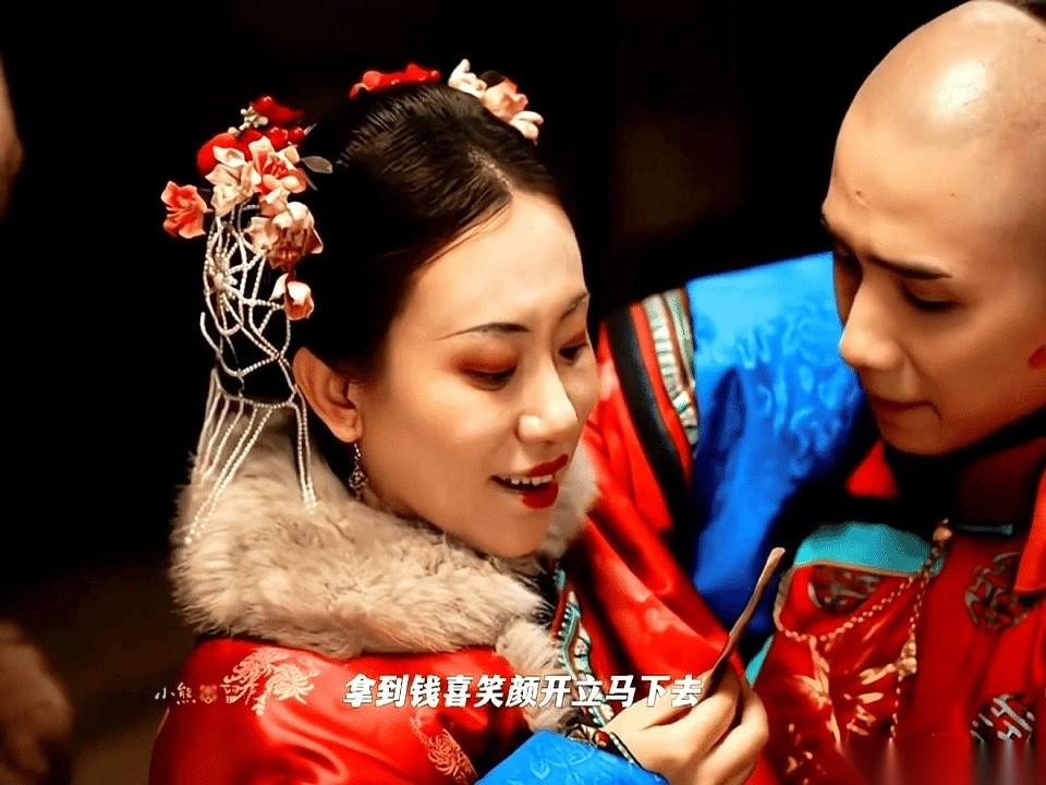 这一幕真的太绝了，谁能想到丫蛋能去演“窑子里的头牌”？
讲真，刚开始以为是闹着玩