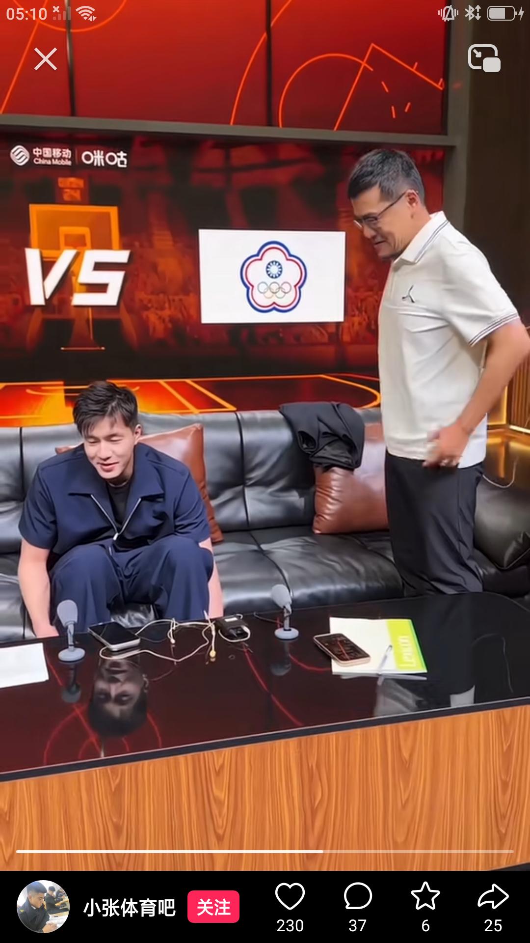 CBA 球星郭艾伦在咪咕直播间解说男篮世预赛时，杨毅问艾伦伤病恢复的怎么样了，还