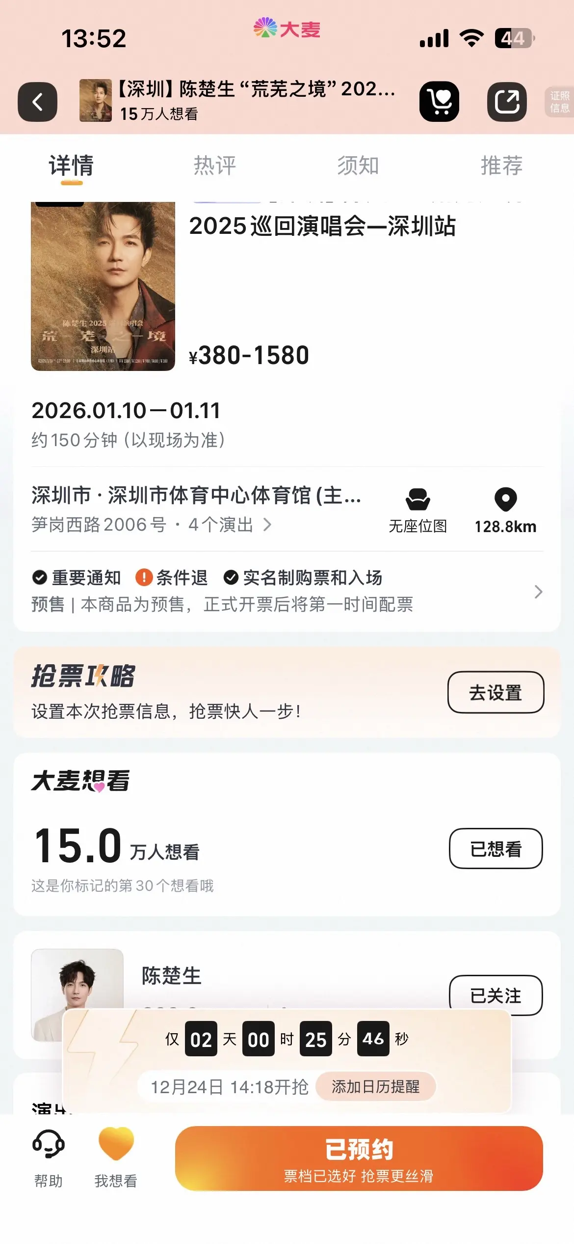 荒芜之境收官站，我也是那个要的不多的她，那我该怎么打败她们