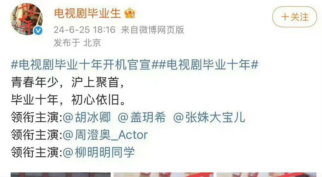 她怎么会糊到查无此人的地步…明溪晓的大ip《旋风少女》（原来是星女郎徐娇）以前演